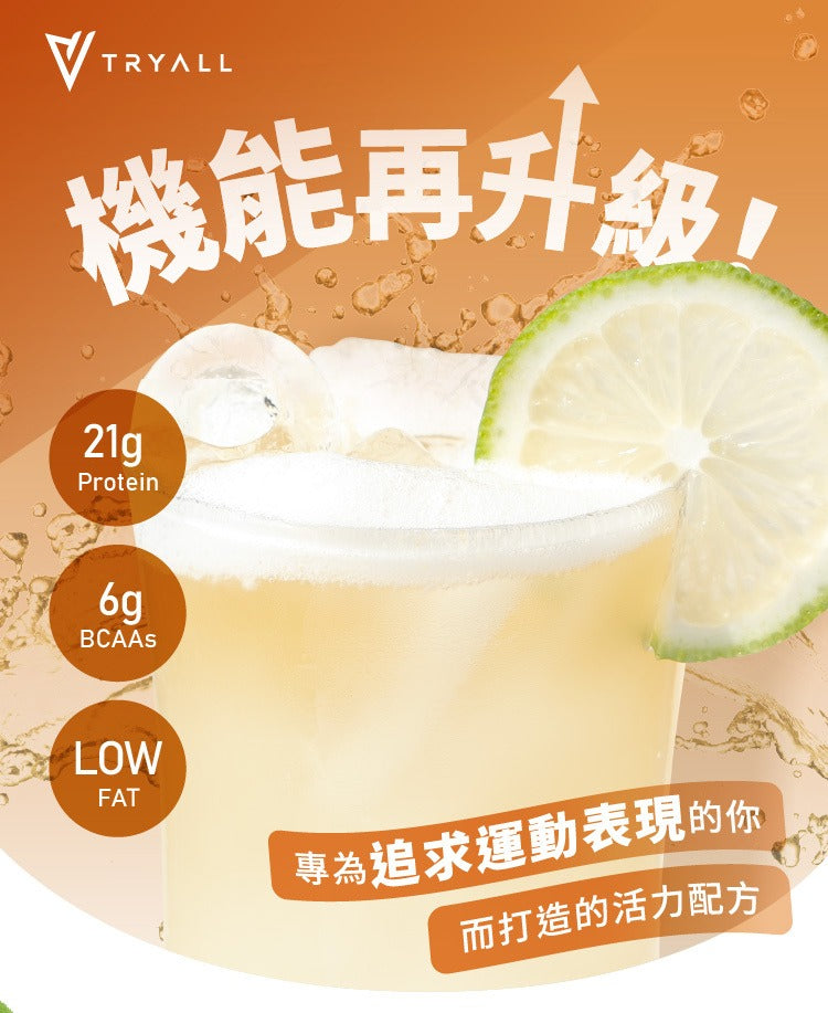 Tryall | ClearWhey Protein Isolate Ice Lemon tea25g| 機能透明分離乳清-檸檬紅茶 (25g)