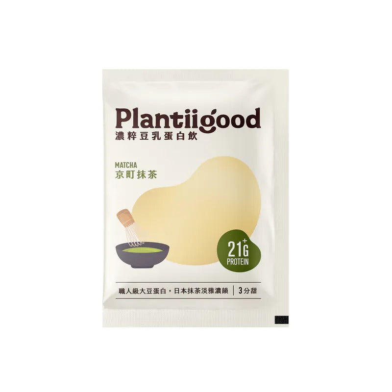濃粹豆乳蛋白飲 - 京町抹茶 Plantiigood Soy Protein – Kyoto Matcha