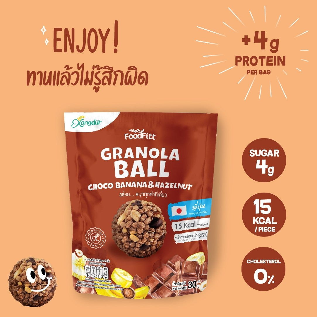 Xongdur Foodfitt Granola Ball Chocolate Banana &amp; Hazelnut 30g 朱古力香蕉榛子脆球 穀物波波