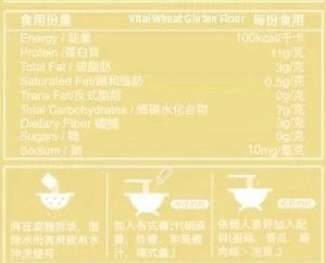 MYC - 低碳豆腐素麵