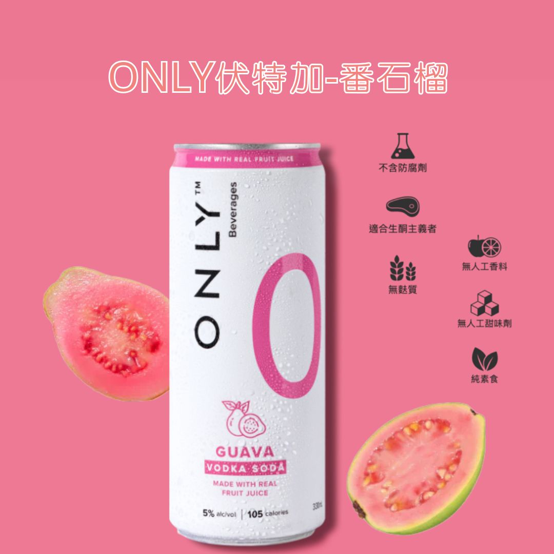 ONLY - Vodka Soda Guava 番石榴木槿花 低卡零添加糖氣泡伏特加 330ml x 4