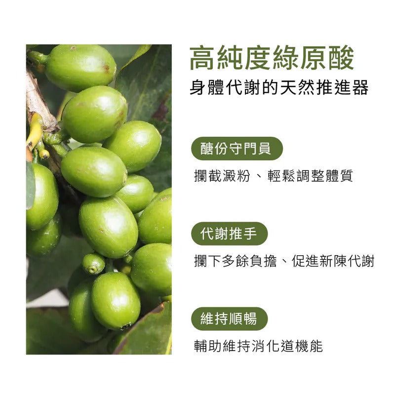 原味時代-C3倍動黑咖啡10入 Yuan flavor C3 Speed Coffee