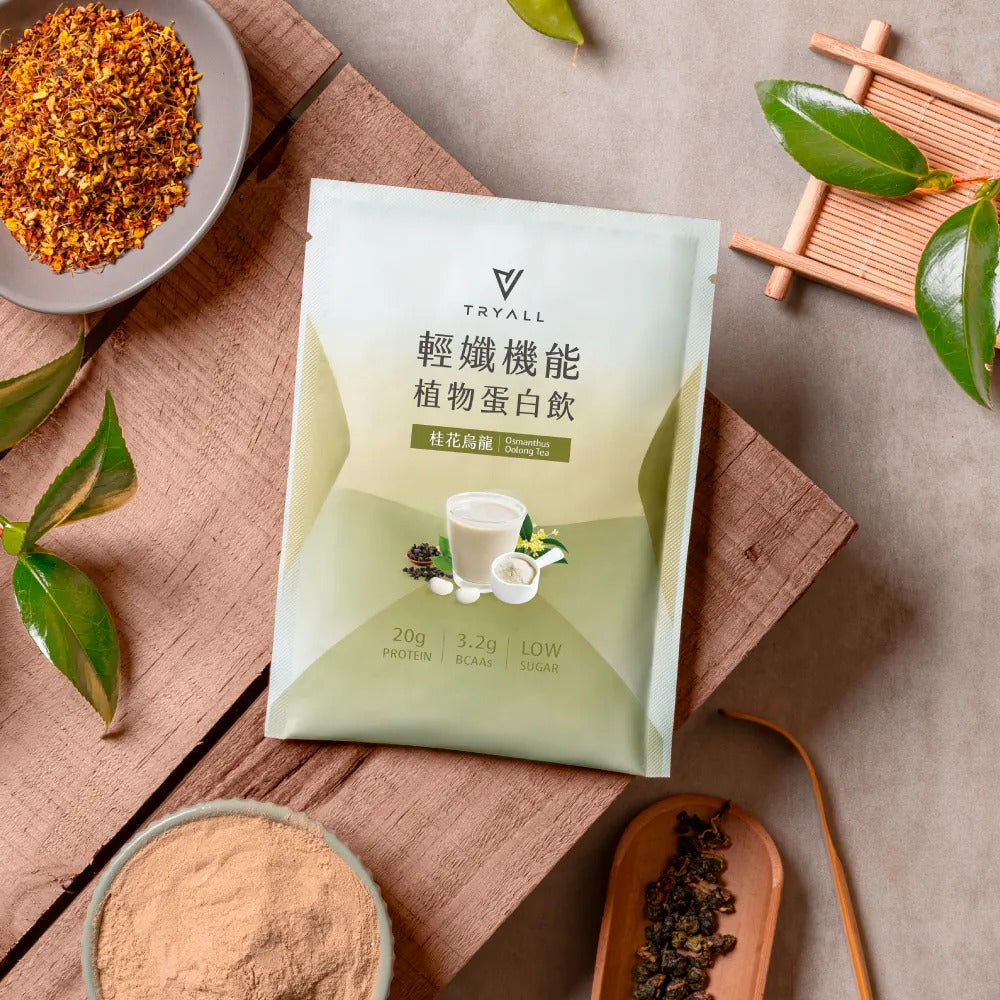 Tryall | Pea Protein Isolate-Osmanthus Oolong Tea 輕孅機能豌豆蛋白-桂花烏龍