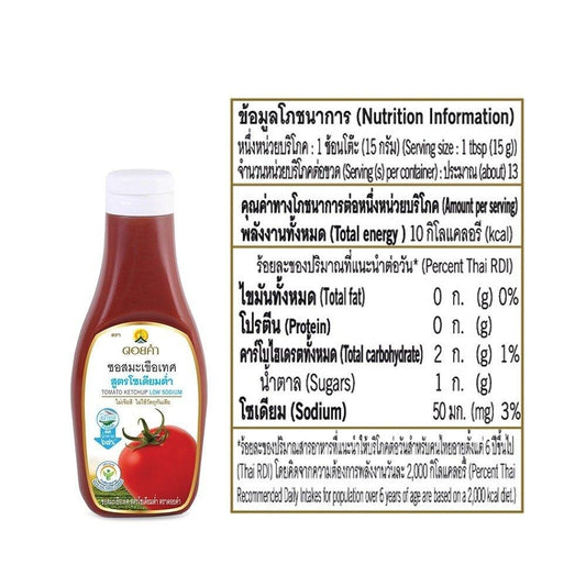 Doi Kham Stevia  Unsweetened Ketchup  甜菊糖 茄汁  (無添加糖) 200g