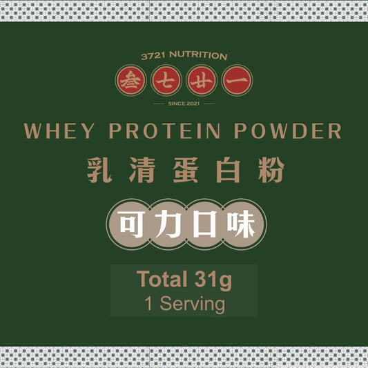 3721-乳清蛋白 (可力) －獨立包