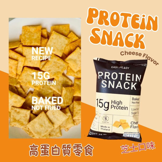 Easy Peasy 高蛋白質小食脆餅.燒烤口味 38g  Protein Snacks- BBQ Flavor