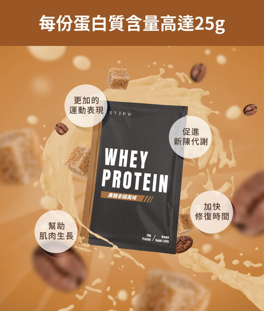 STEPV-PEETA葛格濃縮乳清蛋白飲 -黑糖拿鐵風味 35g