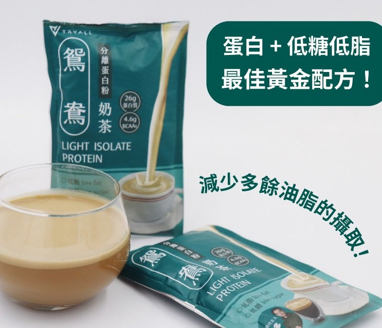 Tryall | Tryall | 分離蛋白乳清-Light鴛鴦奶茶 Light Isolate Protein - Yuen Yeung Milk Tea (35g)