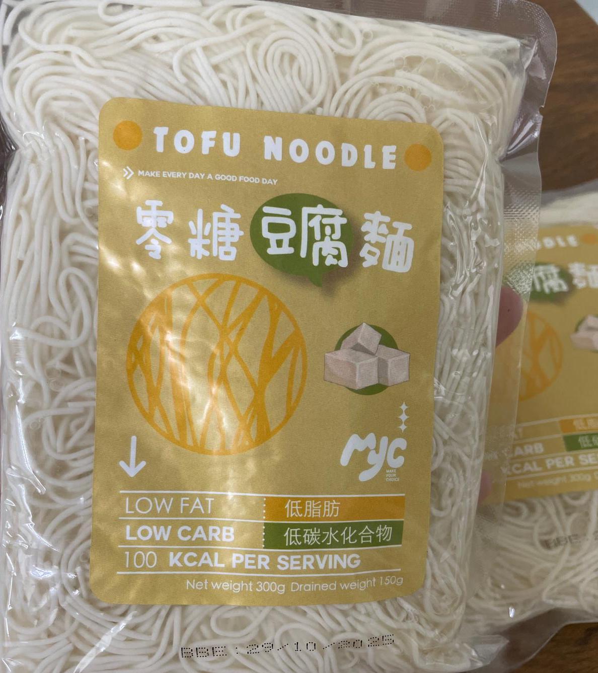 MYC - 低碳豆腐素麵