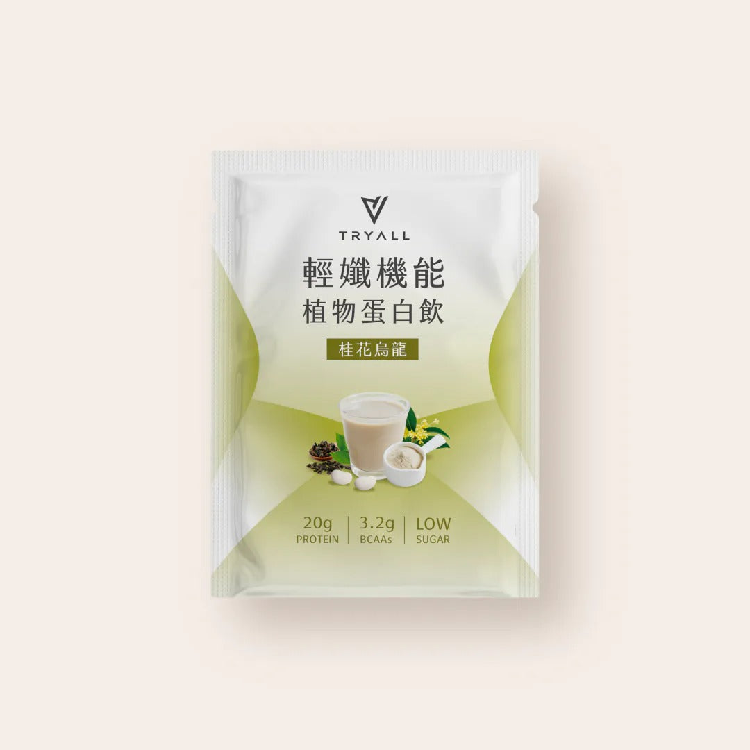 Tryall | Pea Protein Isolate-Osmanthus Oolong Tea 輕孅機能豌豆蛋白-桂花烏龍