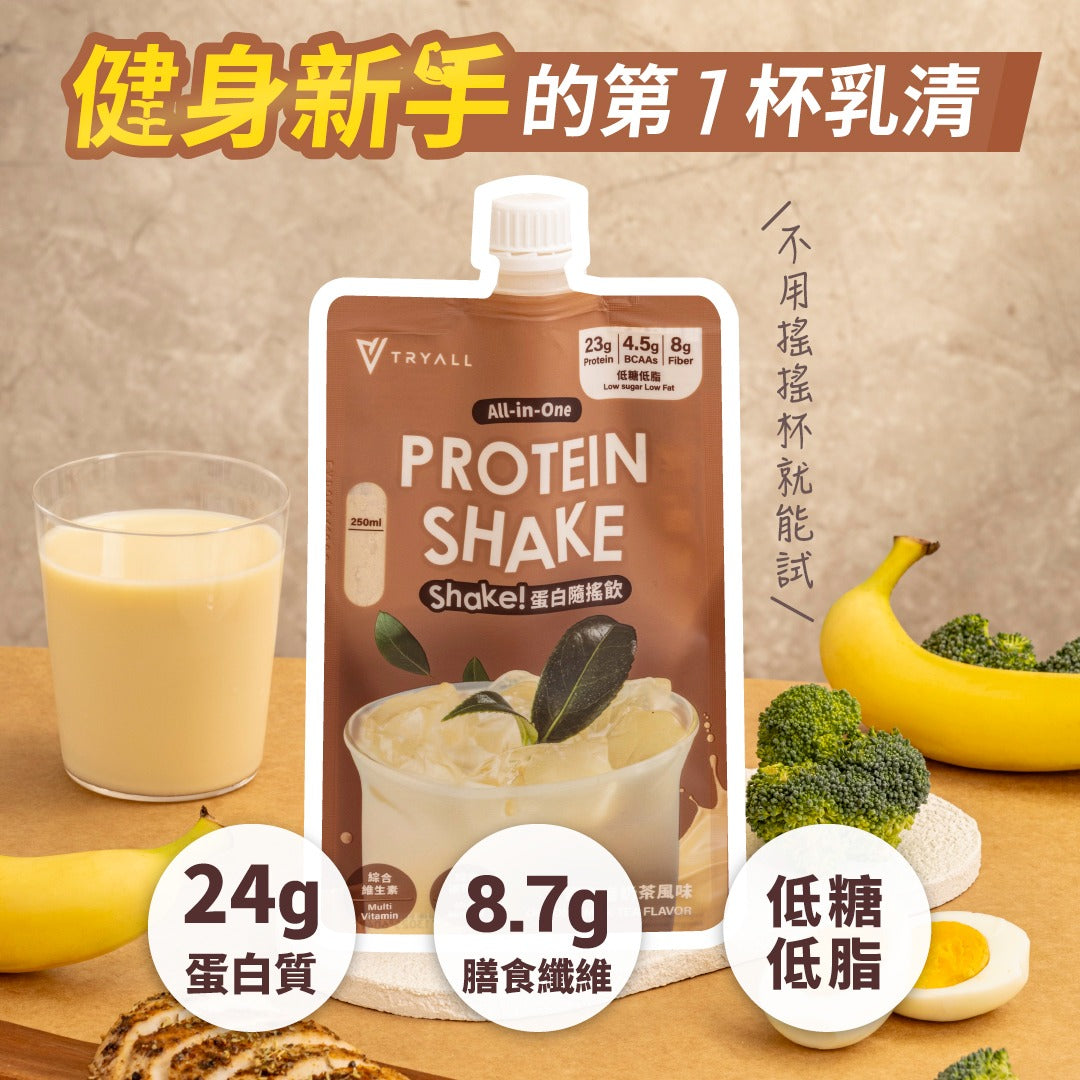TRYALL 乳清蛋白Shake! 隨搖飲-鐵觀音奶茶 (1 包) 台灣蛋白粉 Tieguanyin Milk Tea