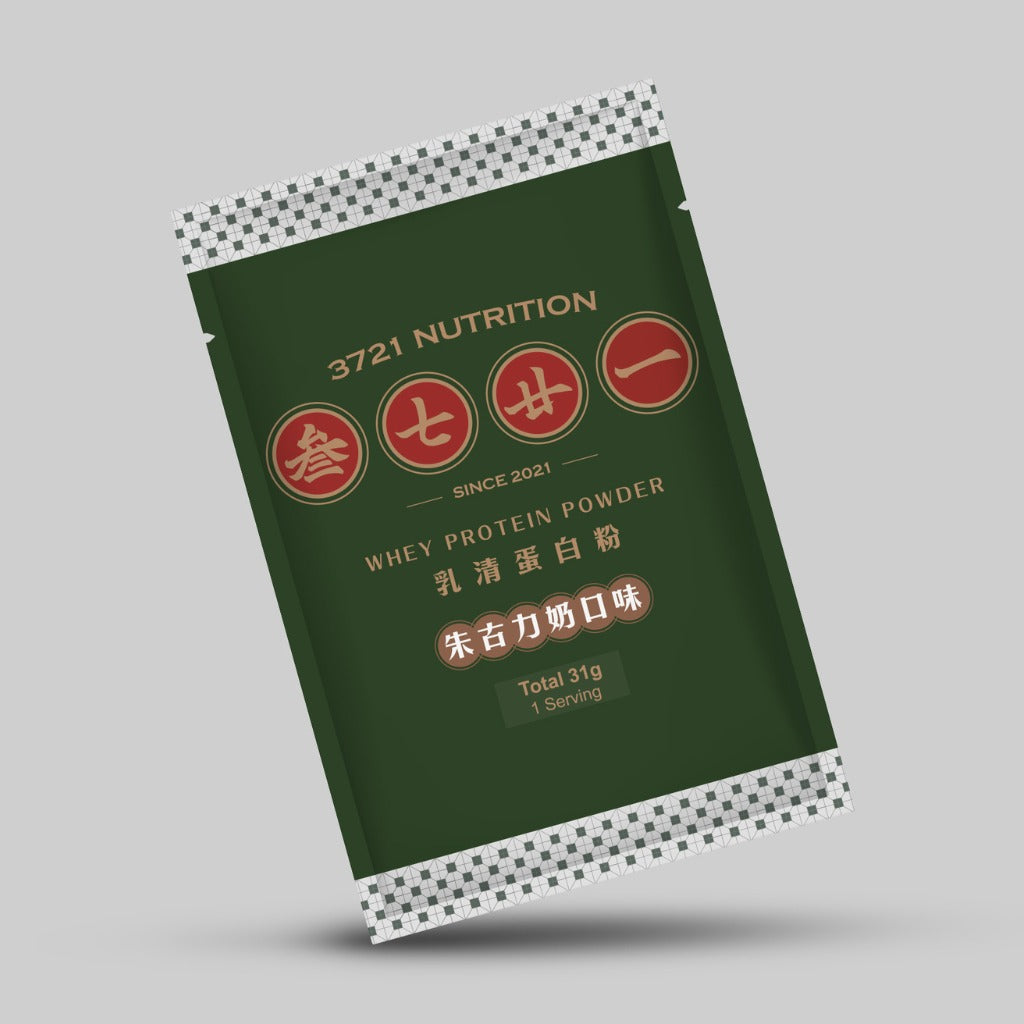 3721 乳清蛋白 －獨立包  31g--朱古力奶味 Whey Protein  31g - Chocolate Flavour