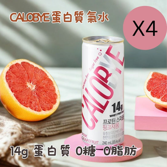 韓國 CALOBYE 蛋白質 有氣水 無糖蛋白質補充劑  西柚味 BBD 4 SEP 2025