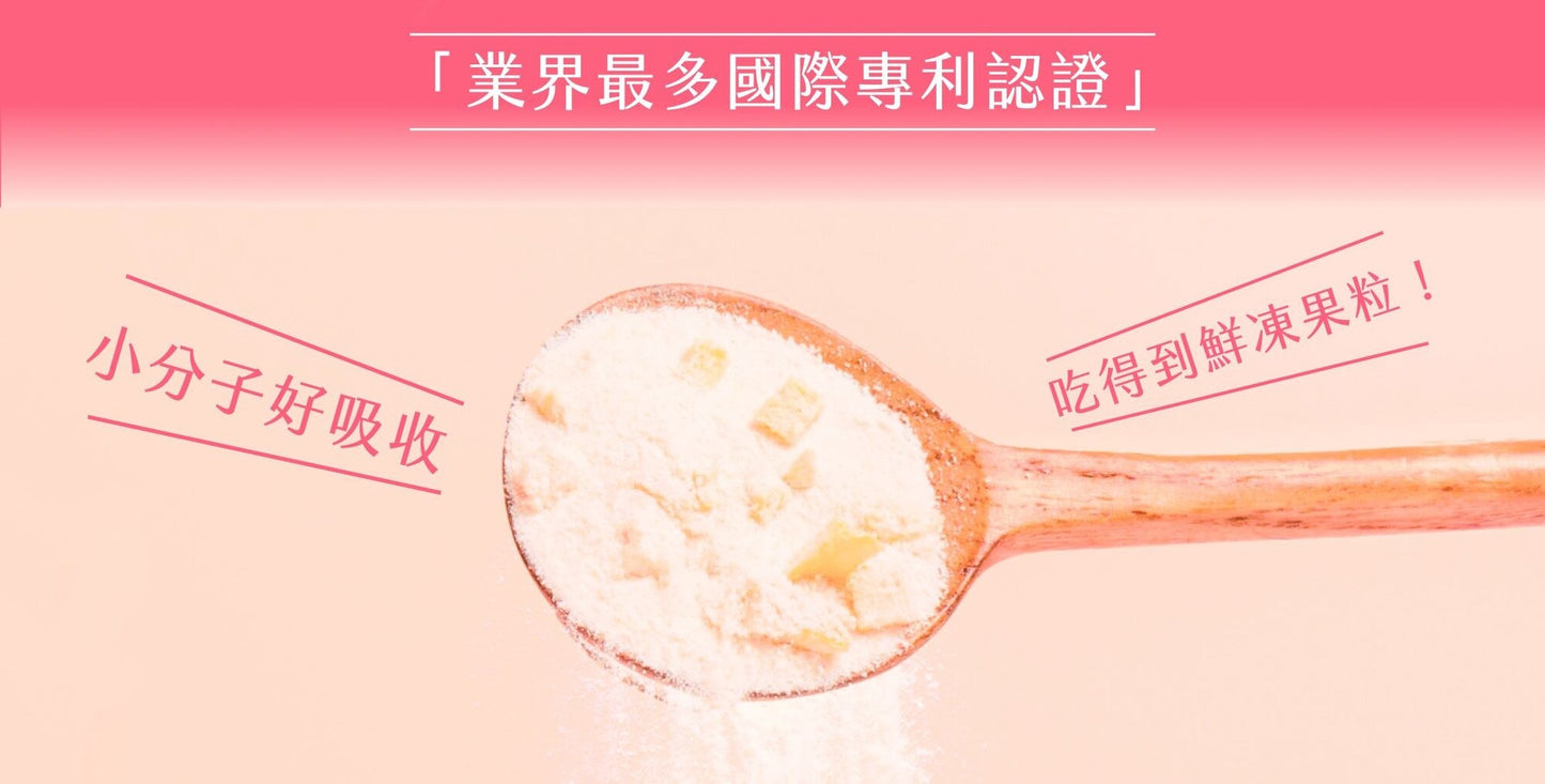 Spark 晨光水嫩膠原蛋白 - 水潤蜜桃（14入盒裝）