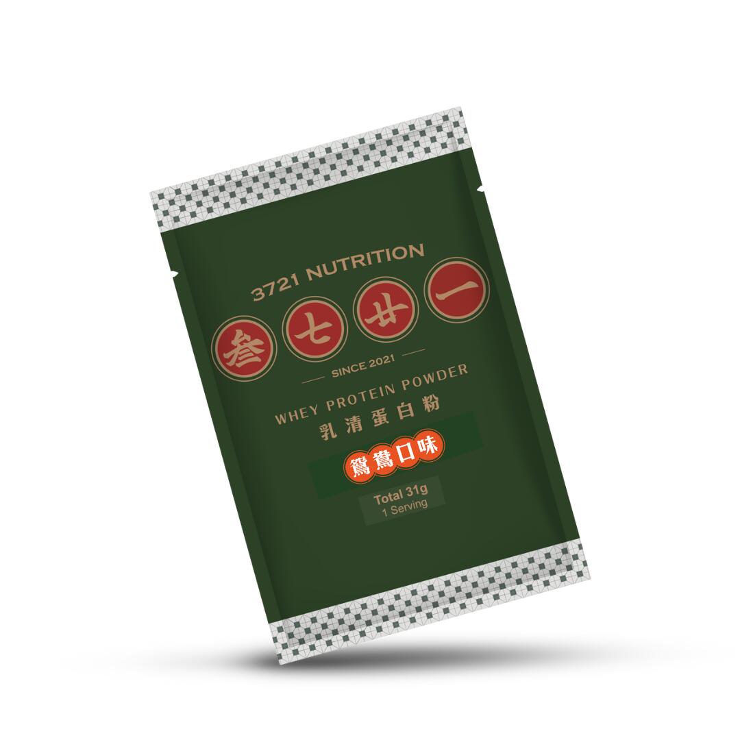 3721 乳清蛋白 －獨立包  31g--鴛鴦味 Whey Protein  31g - Yuen Yeung Flavour