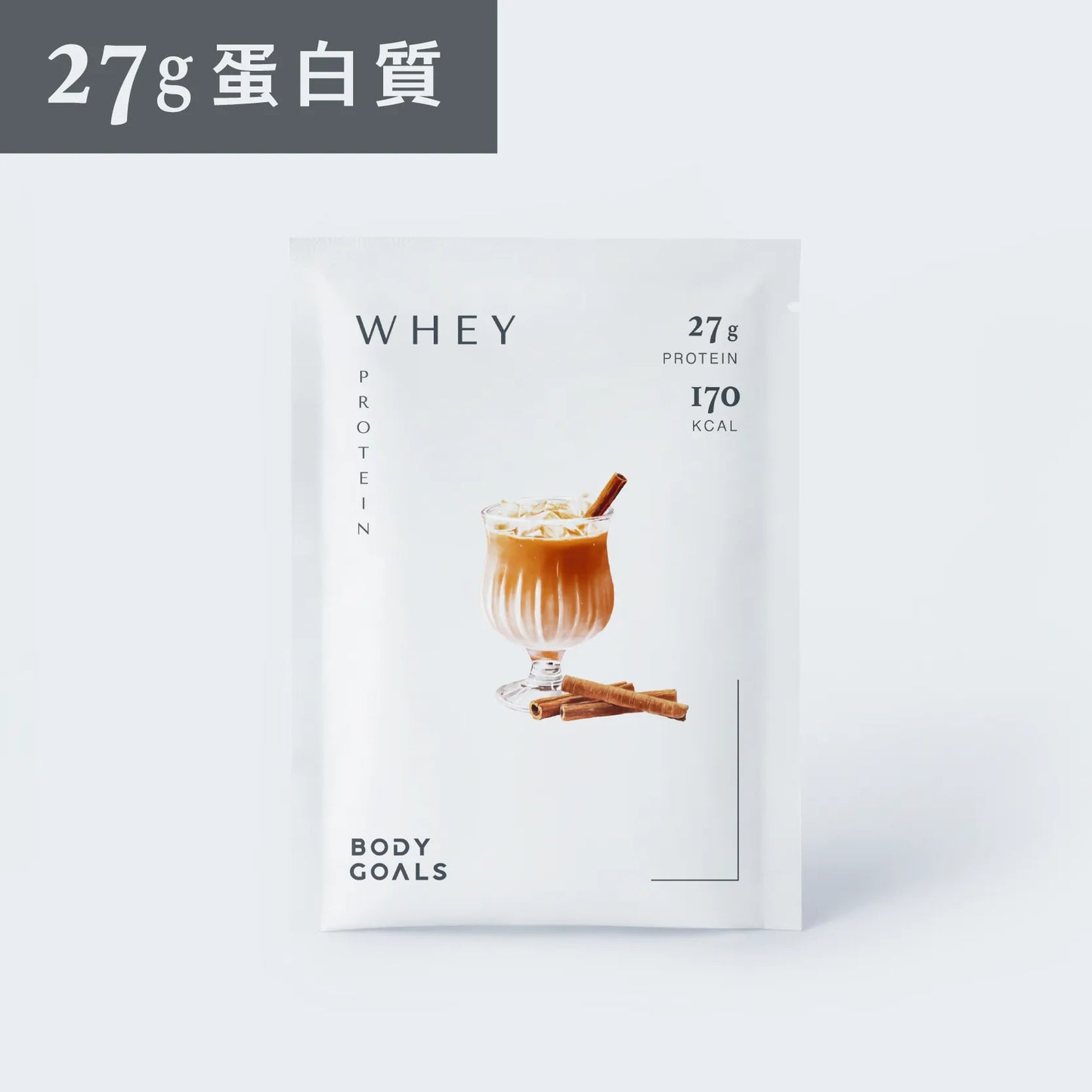Body Goals 多效乳清蛋白飲Pro - 隨手包 | 泰式奶茶 ｜ 隨手包