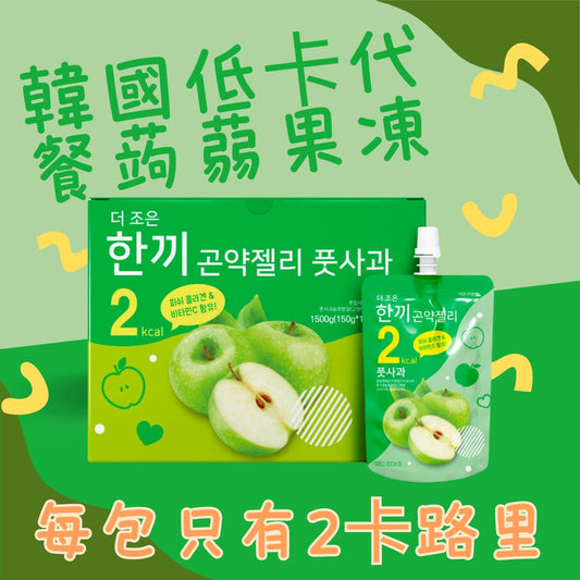 飽腹蒟蒻啫喱 果凍代餐 Apple 150ml  x 10包