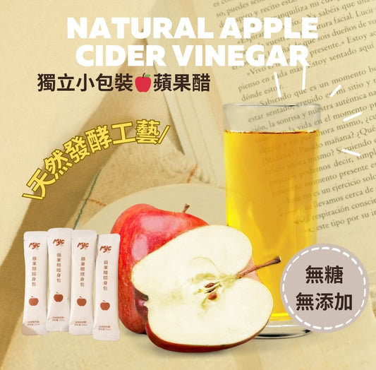 『體驗裝』天然無添加糖 蘋果醋 隨身包 (15ml x 10) 此日期前最佳 02/08/2026 (15ml x 10)