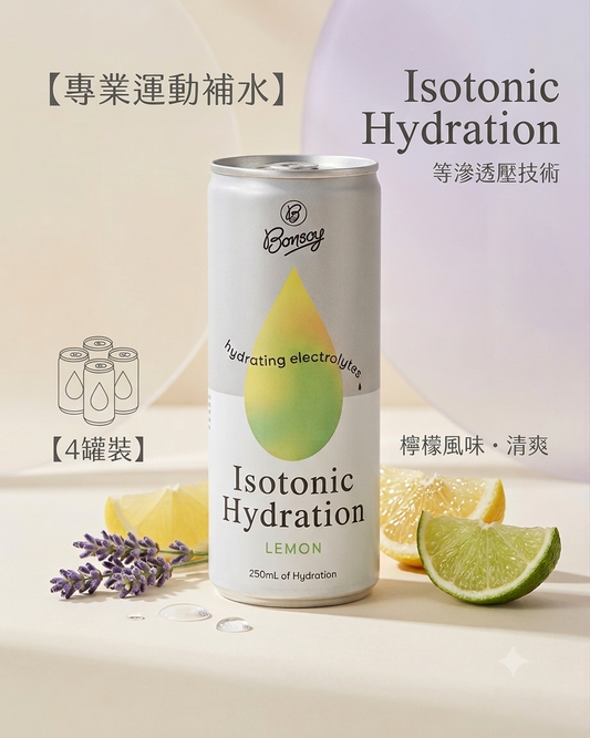 Bonsoy天然椰子水等滲透補水氣泡飲 (清新檸檬味) 250ml x 4罐裝 | 電解質補充 運動後必備 無添加糖  Isotonic Hydration LEMON Bonsoy