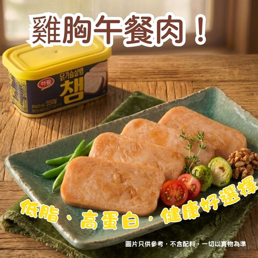 韓國低脂雞胸午餐肉 Chicken Breast Ham 200g