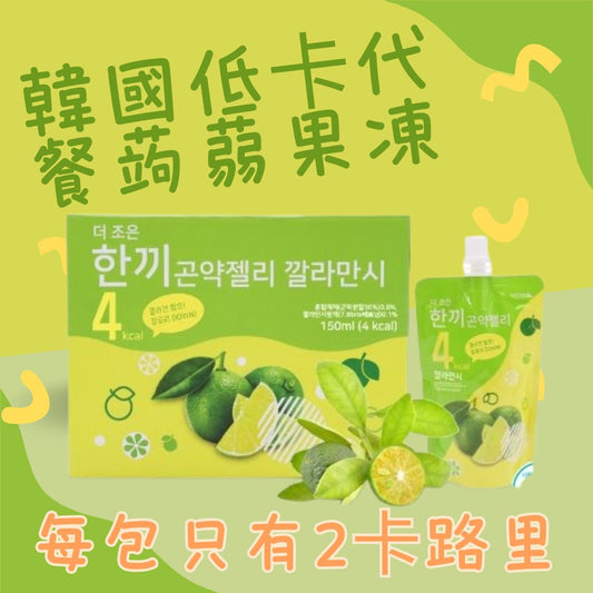 飽腹蒟蒻啫喱 果凍代餐 Lemon 150ml  x 10包 無盒包裝