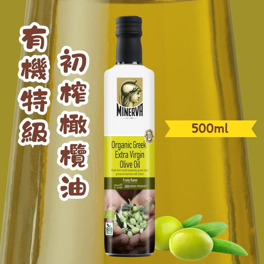 Minerva - 有機特級初榨橄欖油 （希臘欖油) 500ml 食用期 26年 12 月