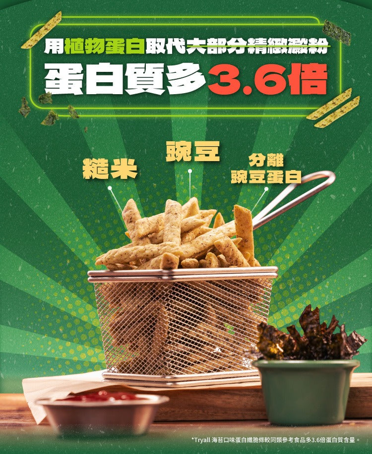 Tryall | 植物蛋白纖脆條-海苔