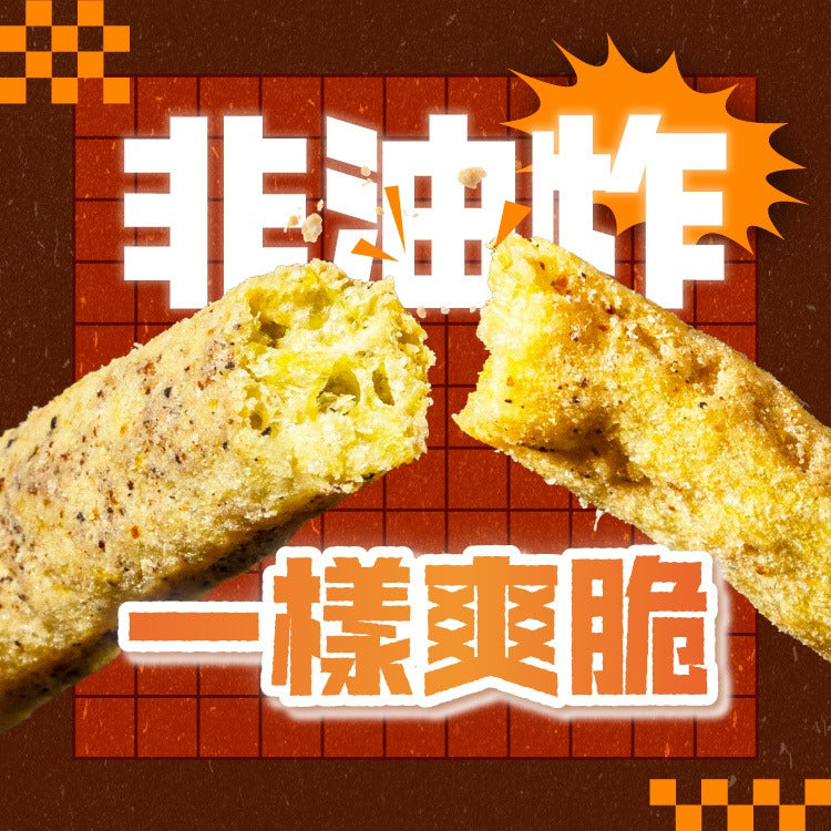 Tryall | 植物蛋白纖脆條-梅子椒鹽