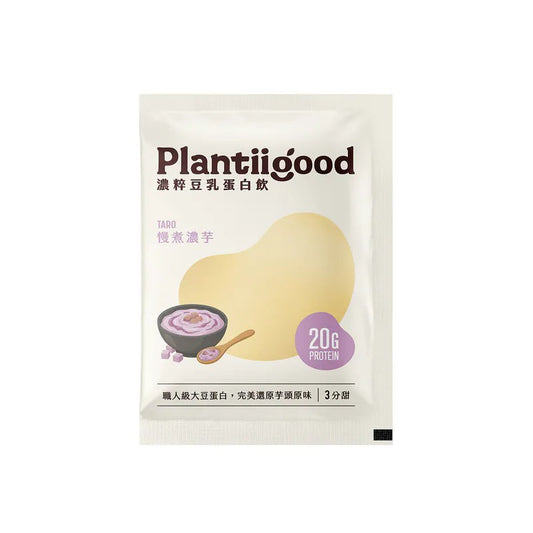Spark Protein 濃粹豆乳蛋白飲 - 慢煮濃芋（三分甜）Plantiigood Soy Protein Isolate Taro
