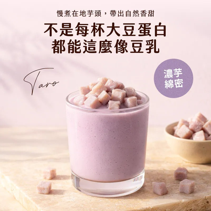 Spark Protein 濃粹豆乳蛋白飲 - 慢煮濃芋（三分甜）Plantiigood Soy Protein Isolate Taro