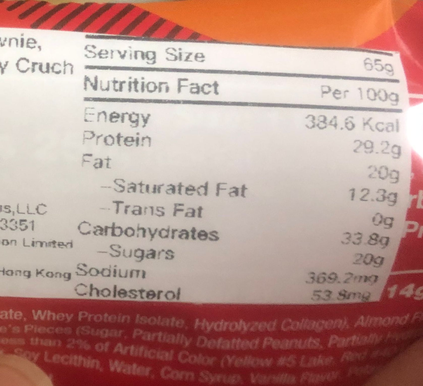 Prime Bites 高蛋白布朗尼- 花生醬糖果味/Protein Brownie Peanut Butter Candy Crunch 65g