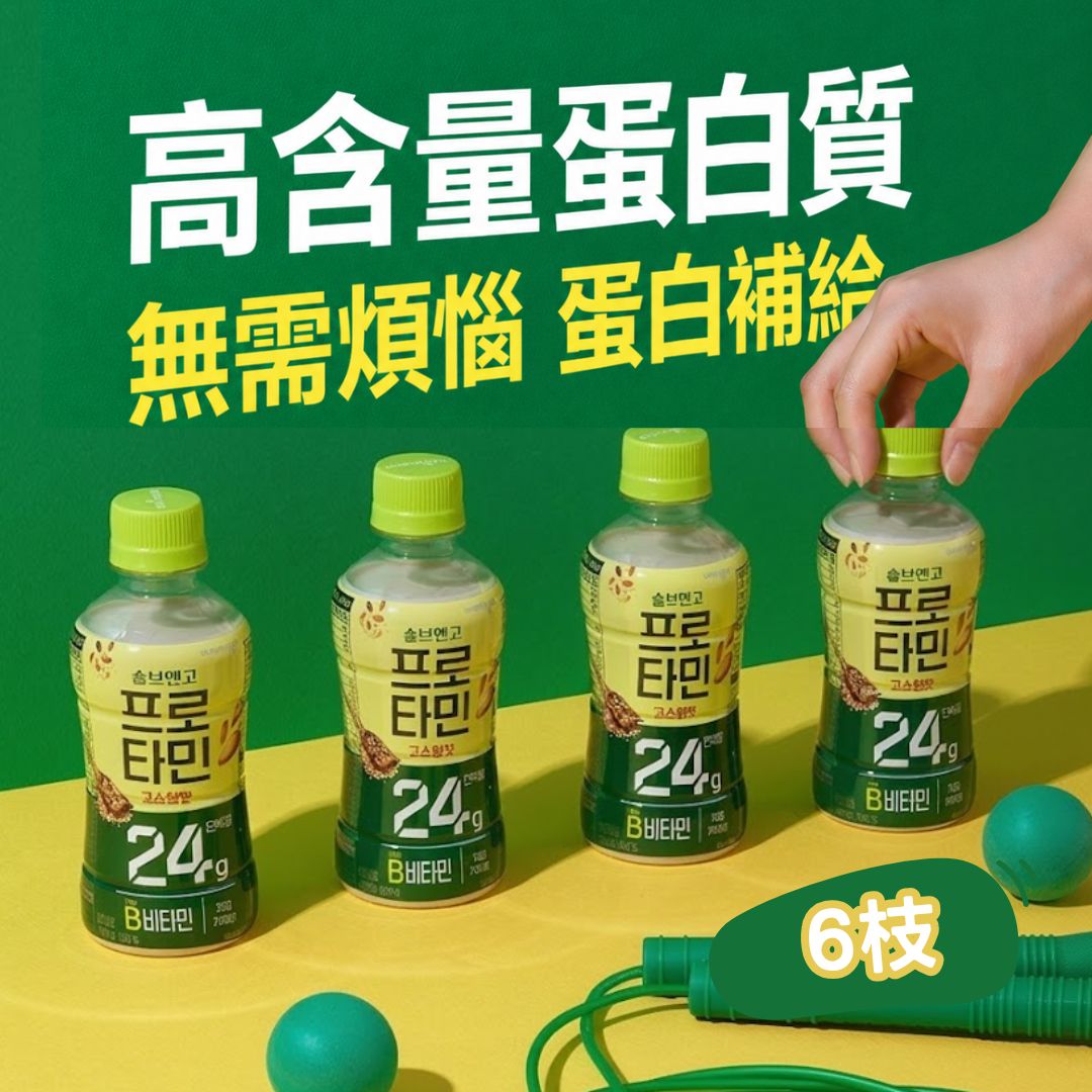 woongjin -Solve & Go Protamine Savory Flavor 250ml X6 韓國 原味蛋白奶昔250mL
