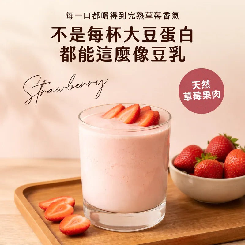 Spark Protein 濃粹豆乳蛋白飲 - 完熟草莓（三分甜）Plantiigood Soy Protein Isolate Strawberry
