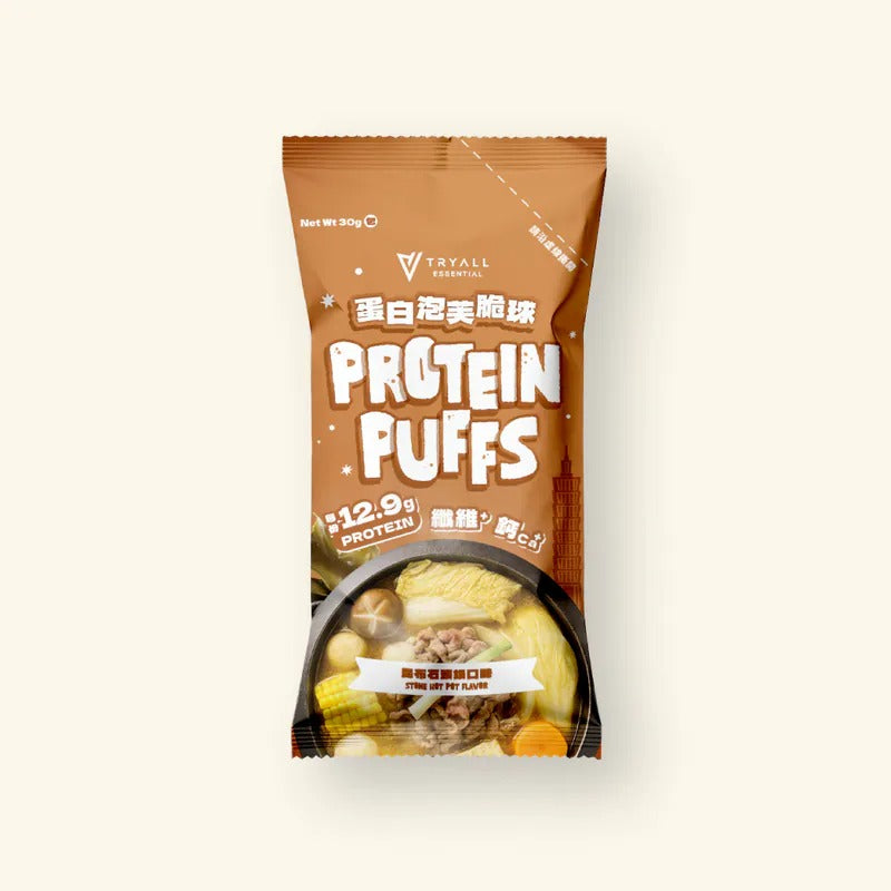 Tryall | Protein Puffs - Stone Hot Pot Flavor (30g)蛋白泡芙脆球-昆布石頭鍋風味(30g/包)
