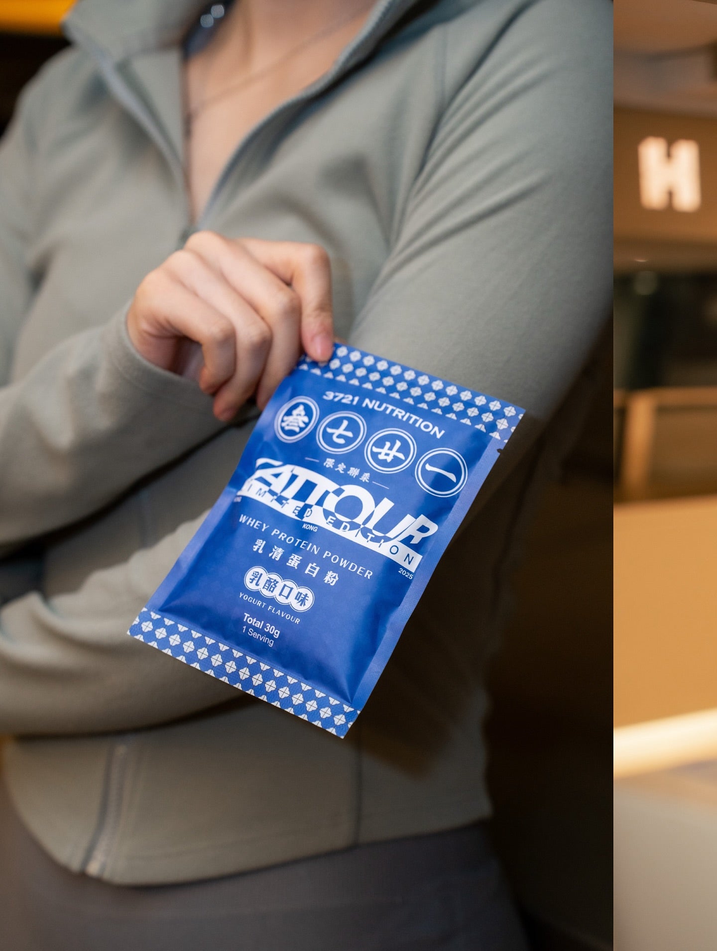 3721 -乳清蛋白 乳酪口味 Whey Protein Powder Yogurt Flavour