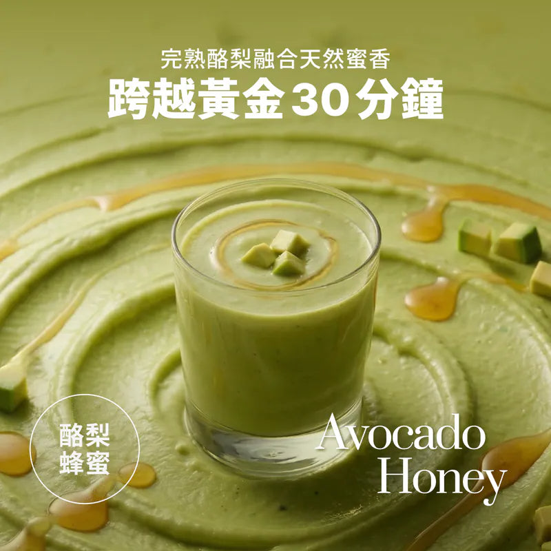 Spark Protein -Builder 長效型乳清 - 酪梨蜂蜜（牛油果） Builder Recover Whey - Avocado Honey
