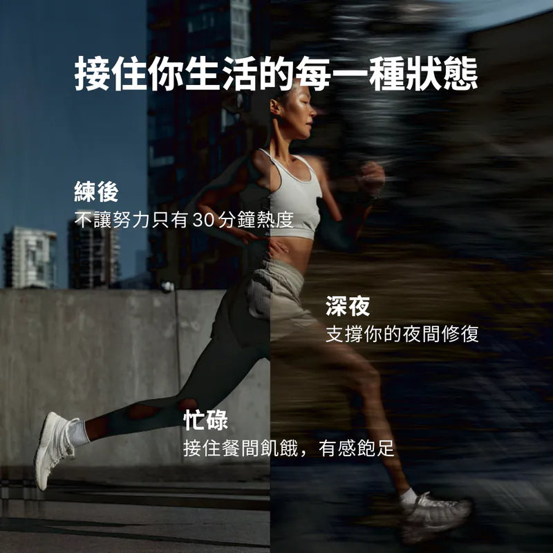 Spark Protein -Builder 長效型乳清 - 酪梨蜂蜜（牛油果） Builder Recover Whey - Avocado Honey
