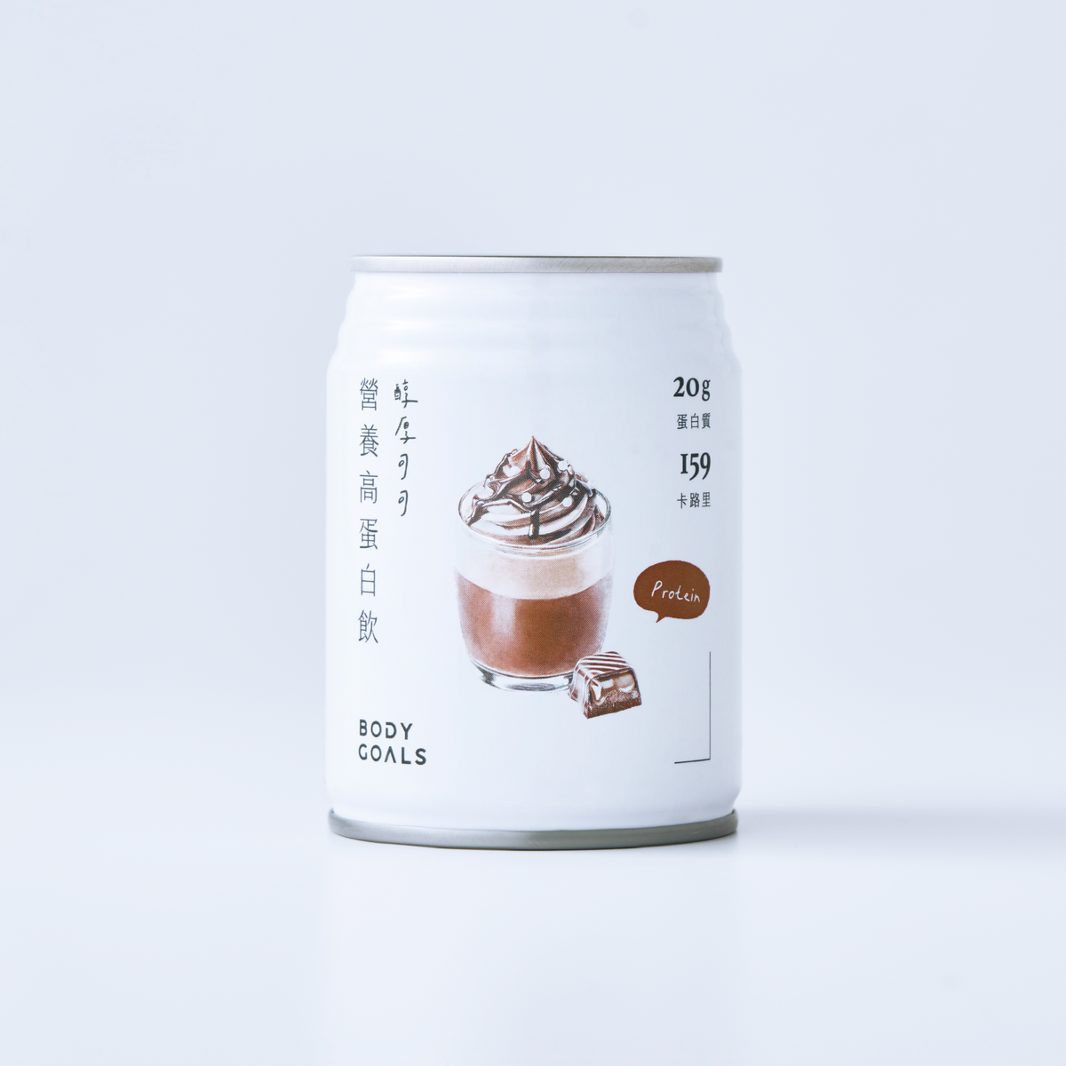 Body Goals 營養高蛋白飲 - 醇厚可可 248ml 官方主圖