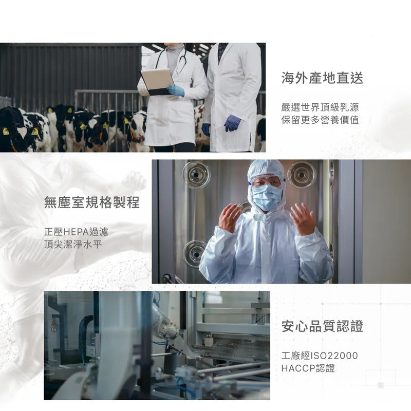 Spar Protein Builder+ 極致長效型乳清（10入盒裝）