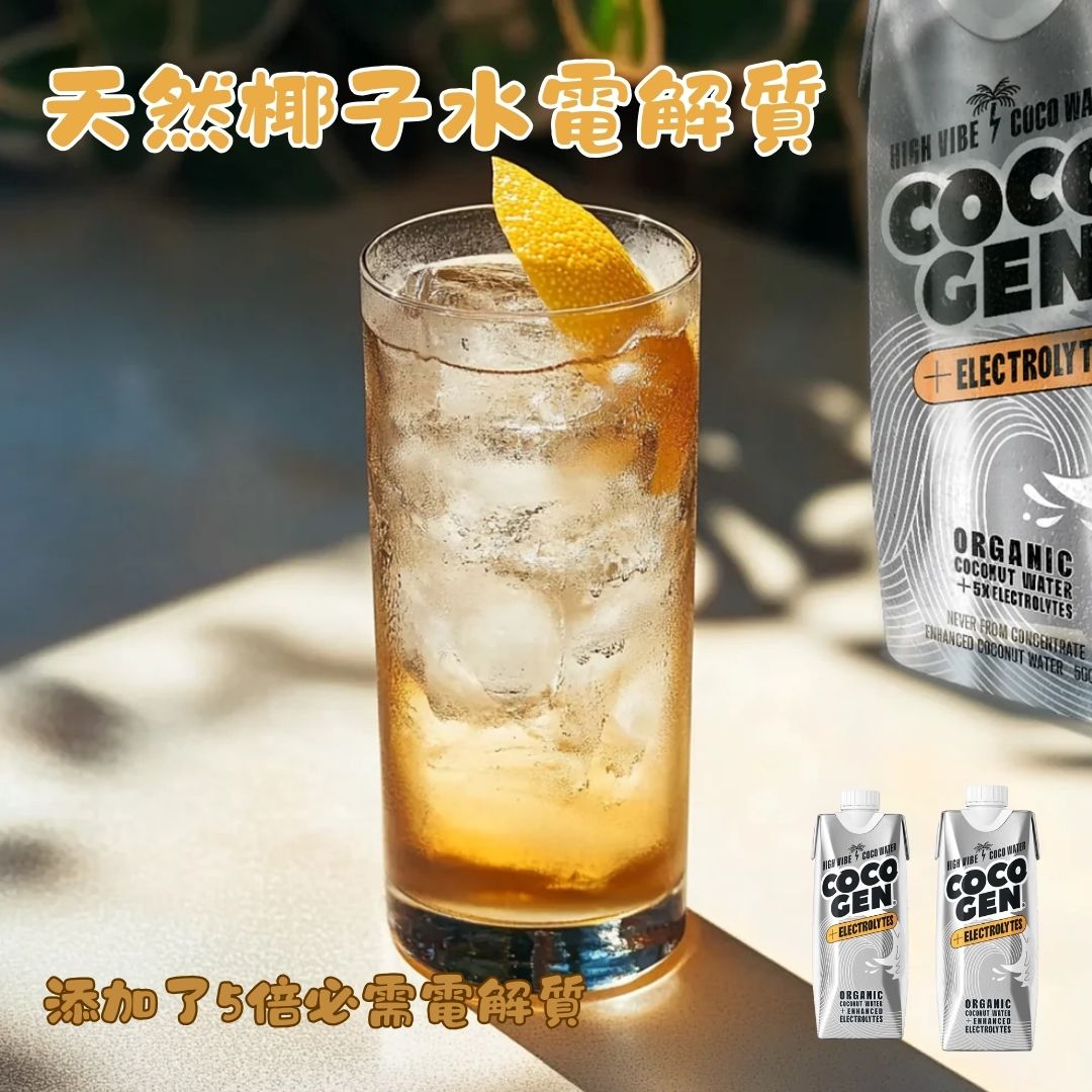 Cocogen Coconut Water + Electrolyte