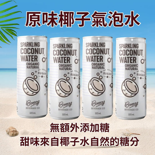 Bonsoy天然有機氣泡椰子水  -原味[320ML x4 ] (320ml x 4)
