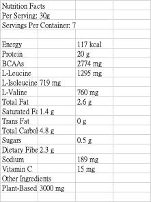 Tryall | 豌豆植物膠原蛋白(7入/盒)-綠豆沙  CollaPea- Mung Bean (30g) (7 packs/box)