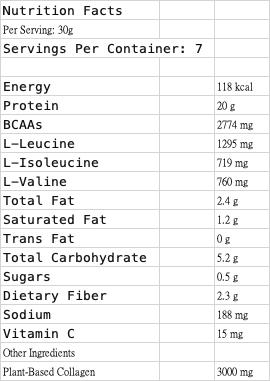 Tryall | 豌豆植物膠原蛋白(7入/盒)-經典香草 CollaPea- Classic Vanilla  (7 packs/box)