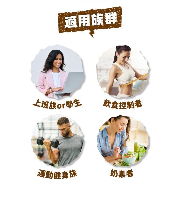 Tryall | 蛋白美式曲奇餅乾-可可堅果 1pcs