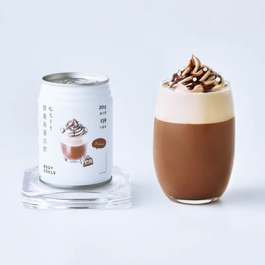Body Goals 營養高蛋白飲 - 醇厚可可 248ml