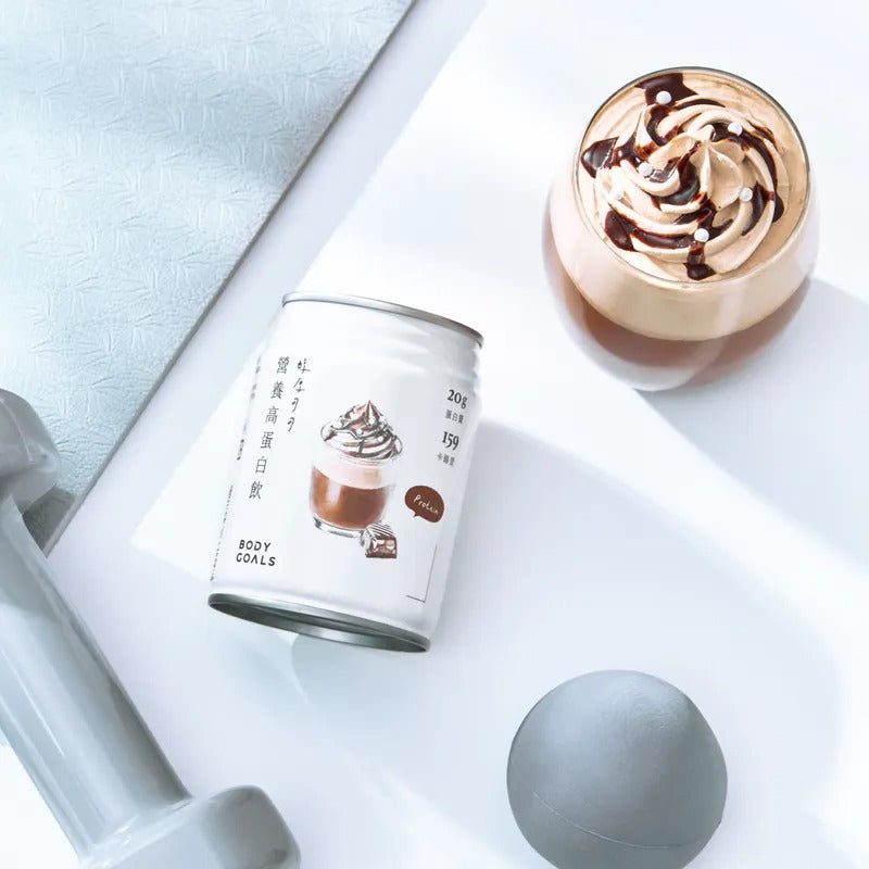Body Goals 營養高蛋白飲 - 醇厚可可 248ml