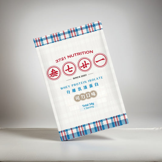 3721 分離乳清蛋白 (可力)－獨立包33g