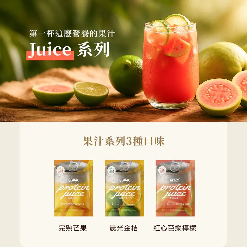 Spark Protein -Juice 紅心芭樂檸檬（三分甜）