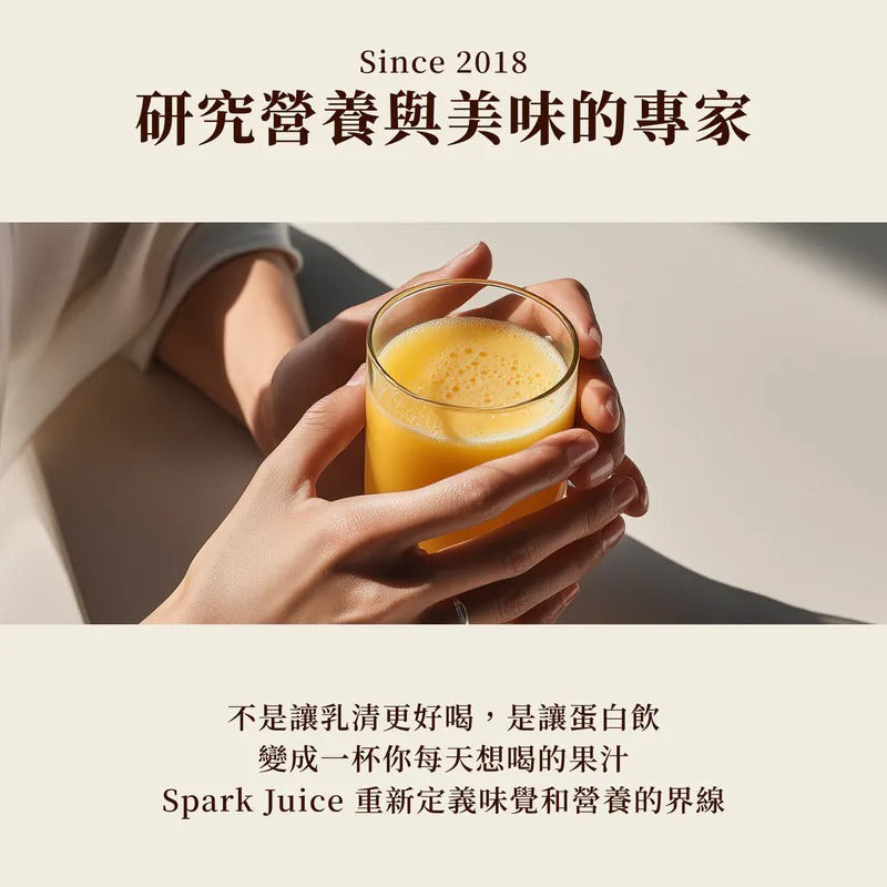 Spark Protein -Juice  高蛋白果汁- 晨光金桔