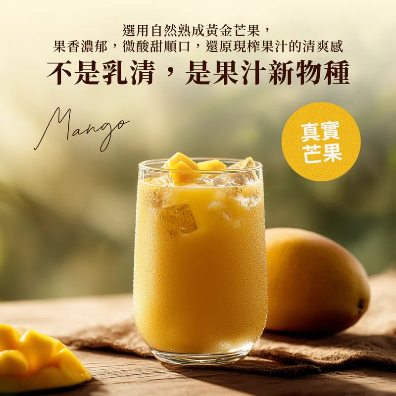 Spark Protein -Juice  高蛋白果汁-完熟芒果